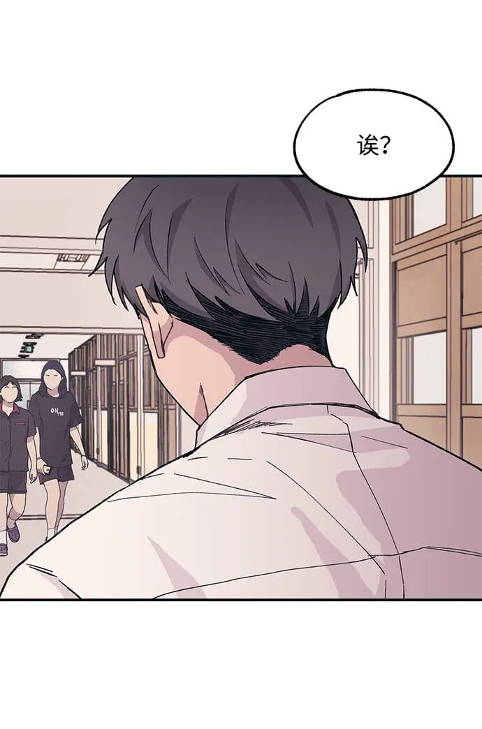 第14话 第45页