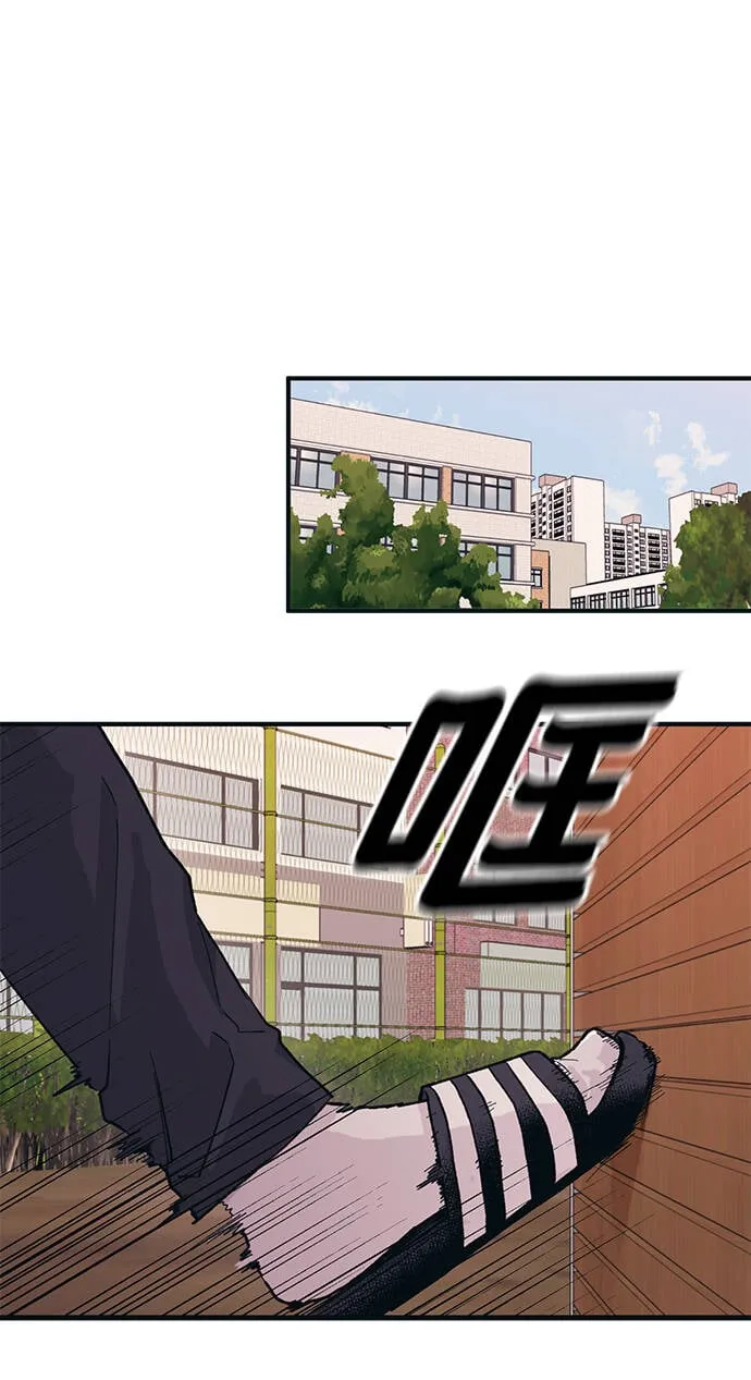 第14话 第47页