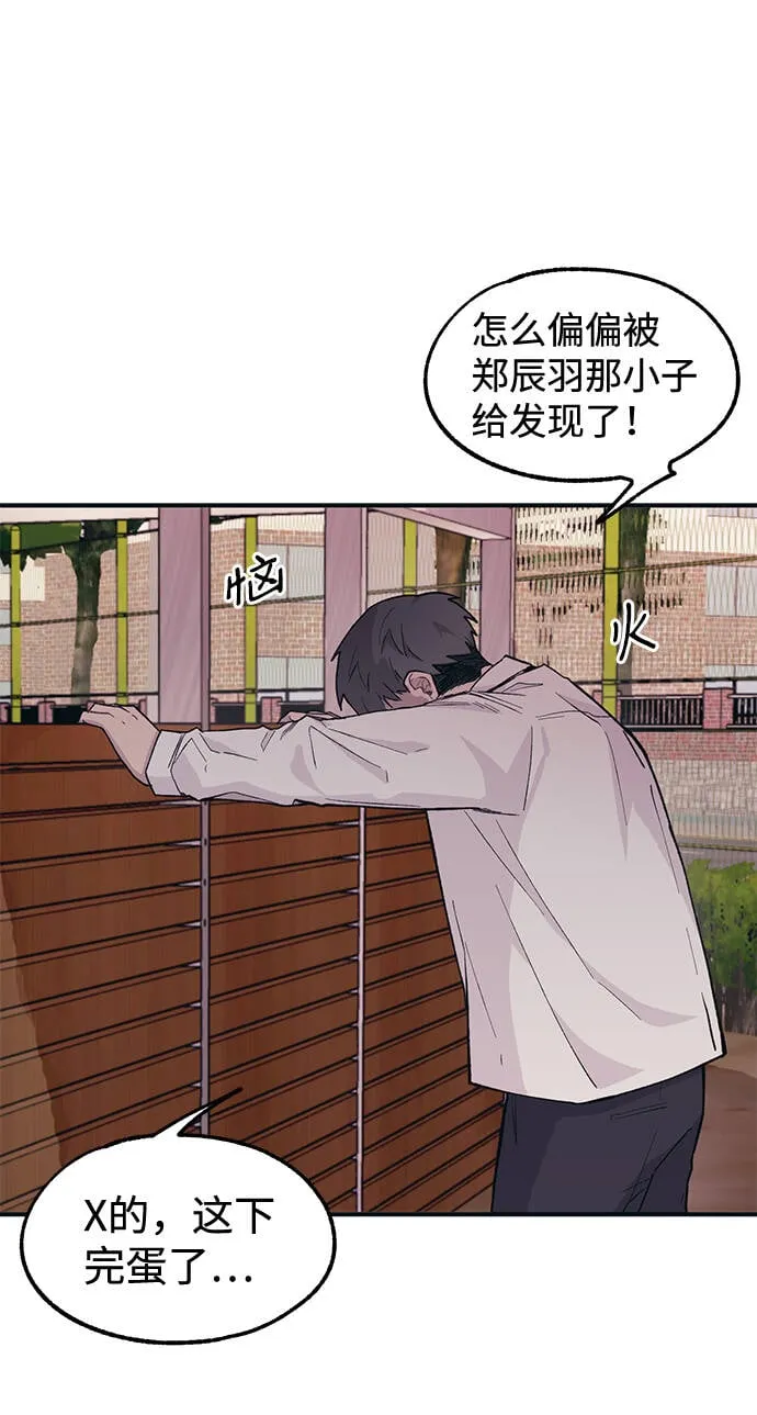 第14话 第48页