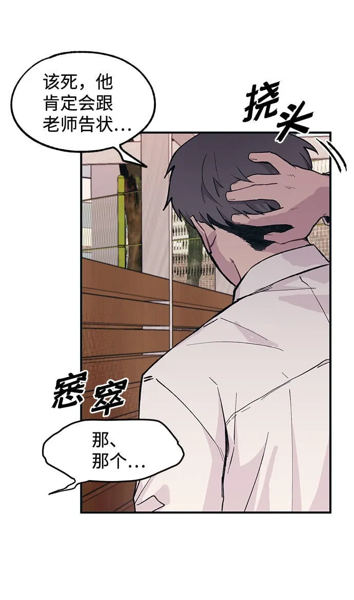 第14话 第49页