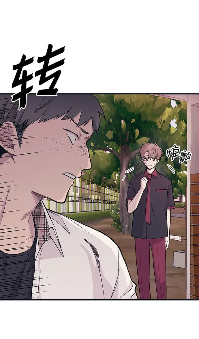 第14话 第50页