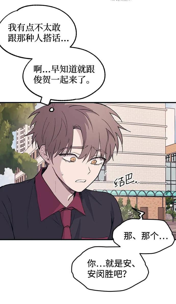 第14话 第52页