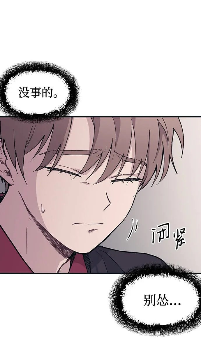 第14话 第54页