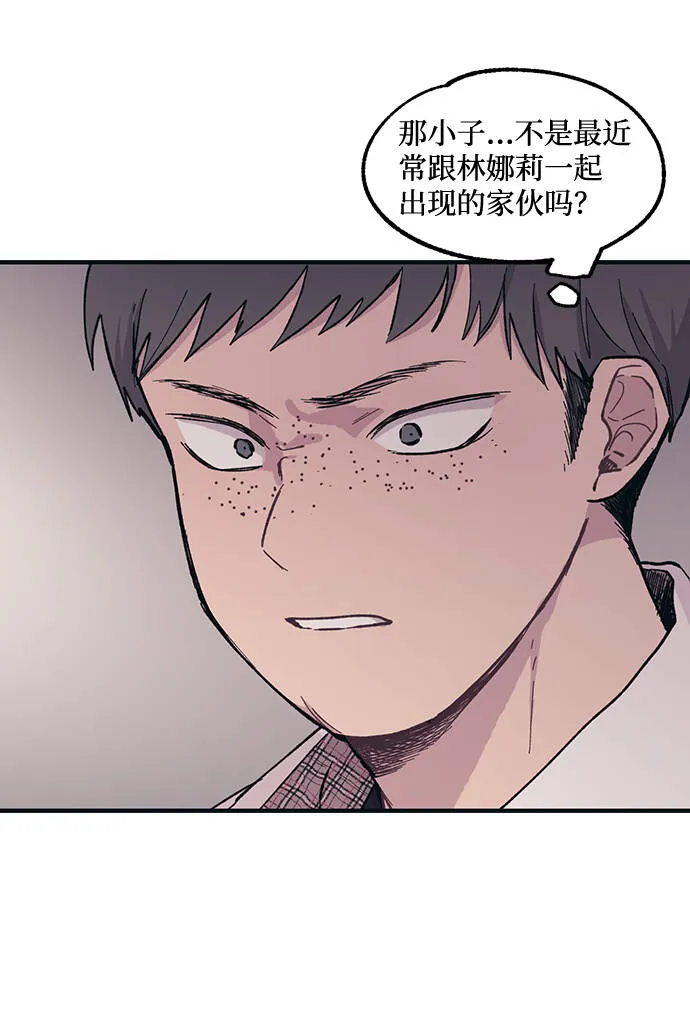 第14话 第56页