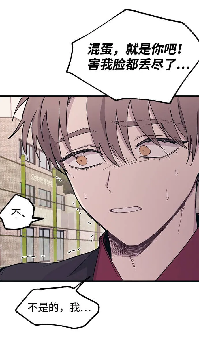 第14话 第59页