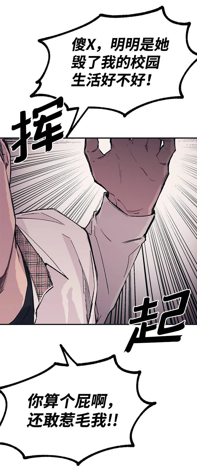 第14话 第63页