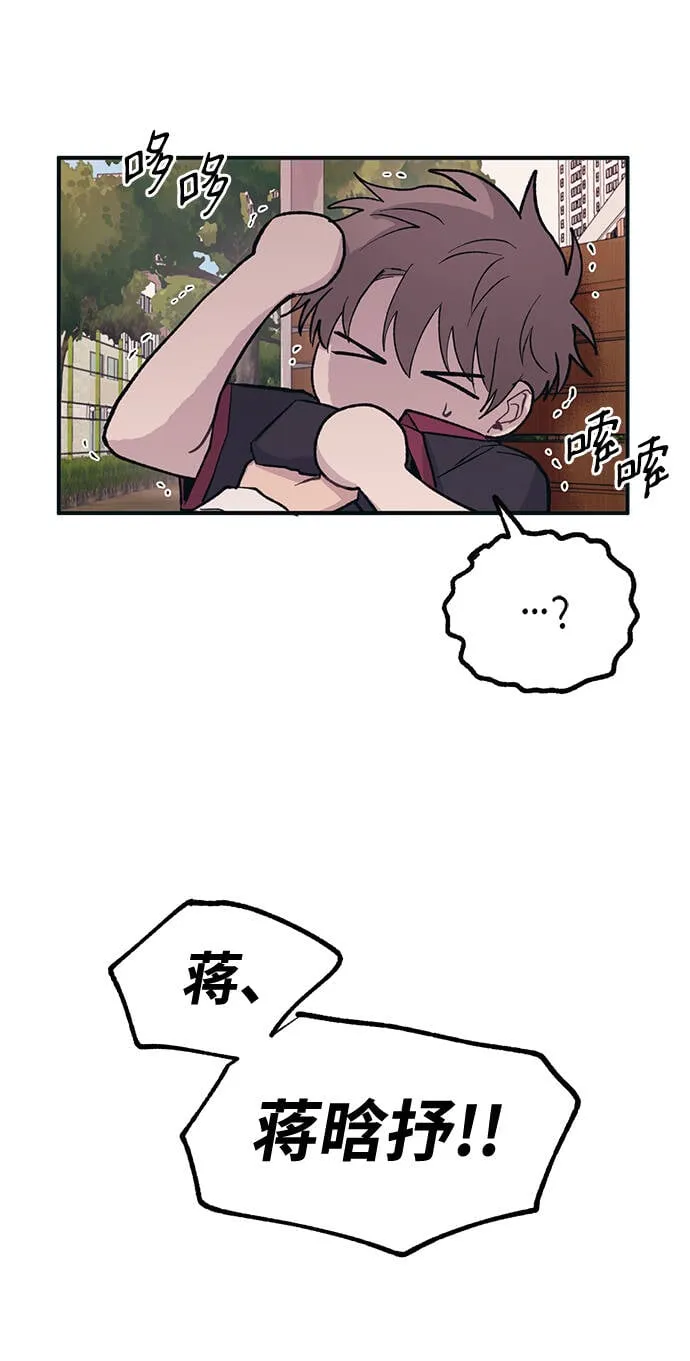 第14话 第65页