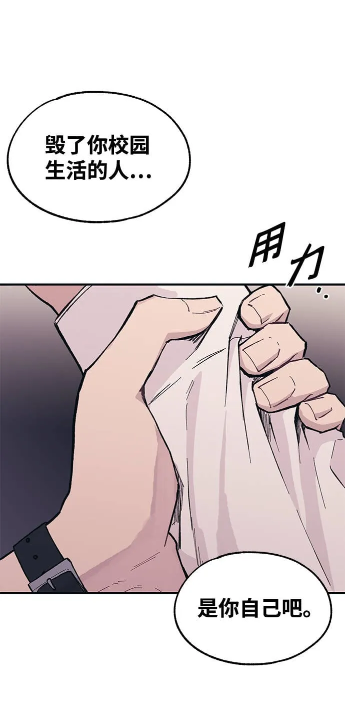 第14话 第68页