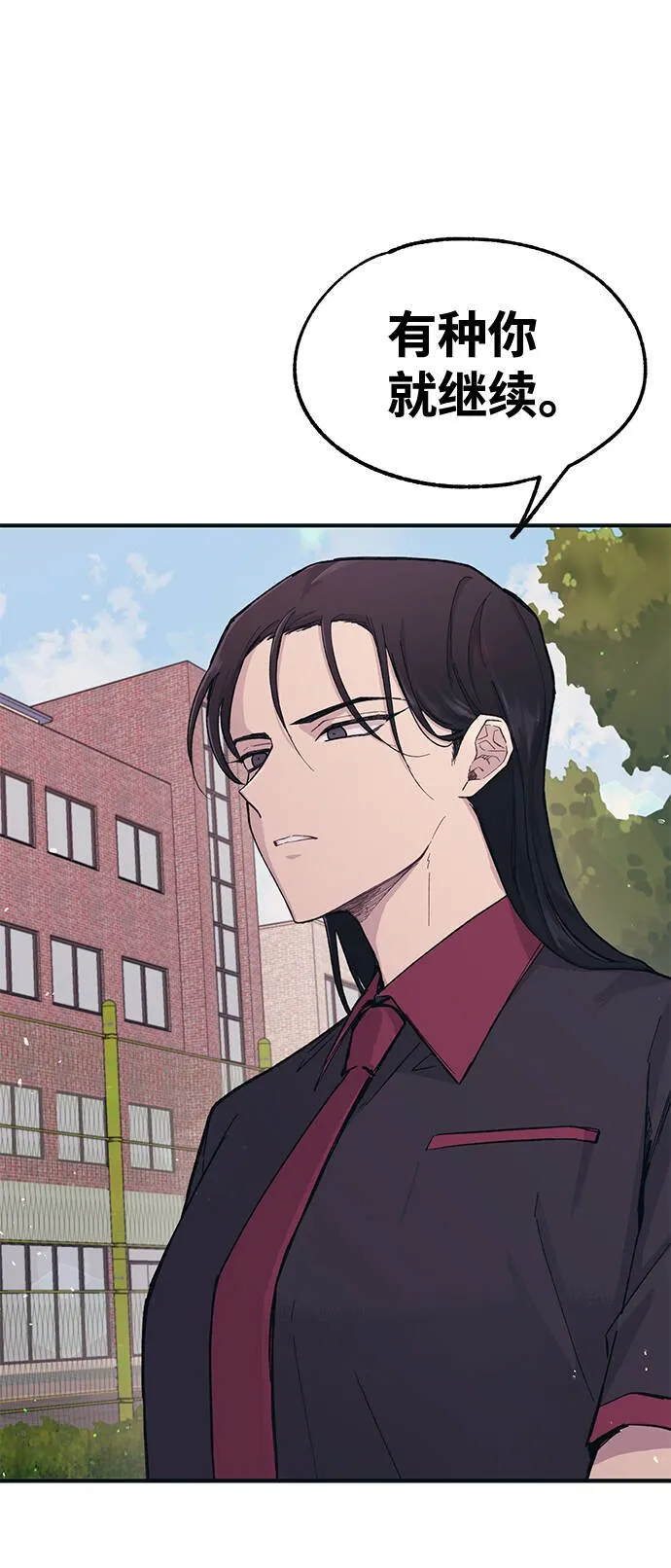 第14话 第69页