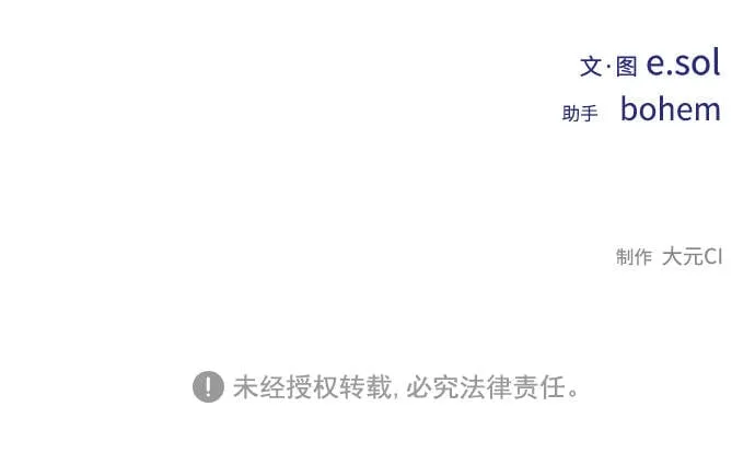 第14话 第70页