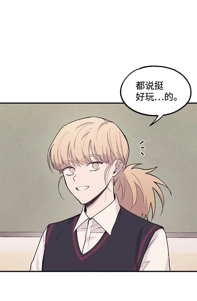 第12话 第3页