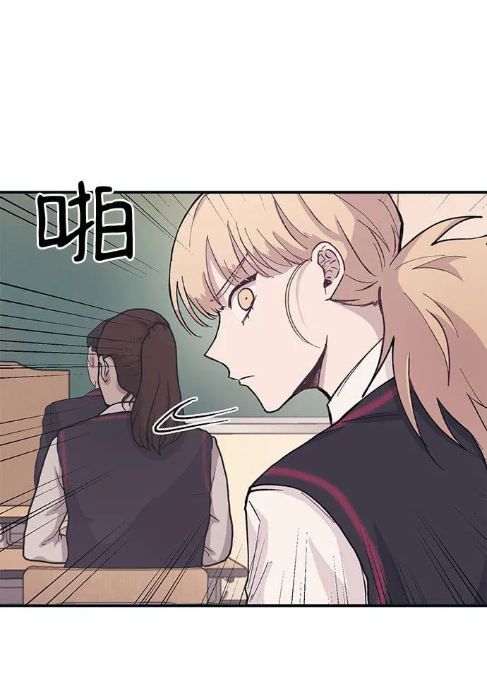 第12话 第8页