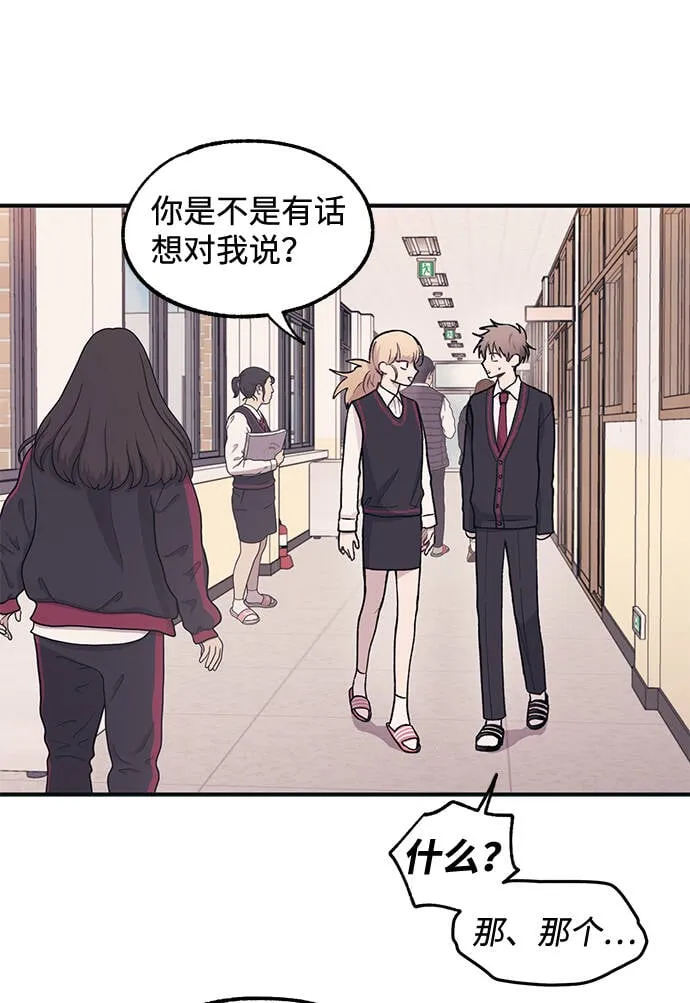 第12话 第14页