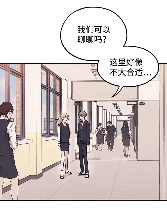 第12话 第17页