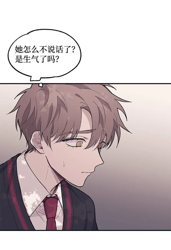 第12话 第25页