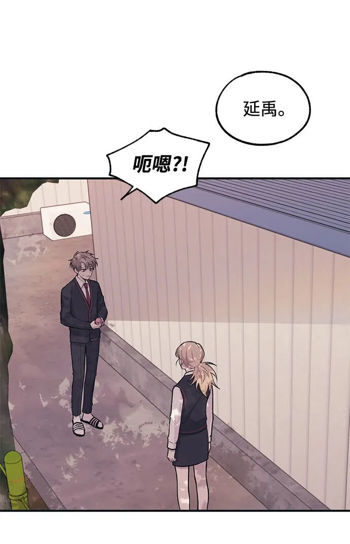第12话 第26页