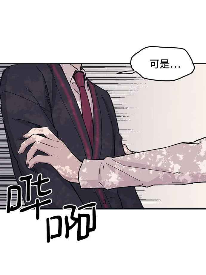 第12话 第29页