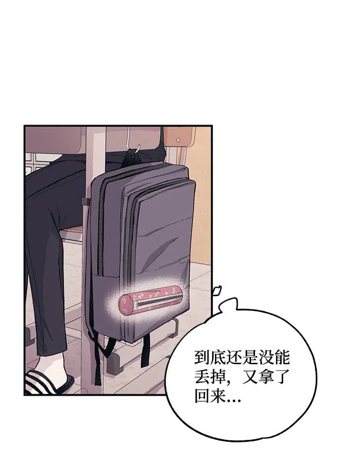 第12话 第33页