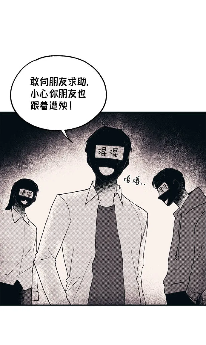第12话 第39页