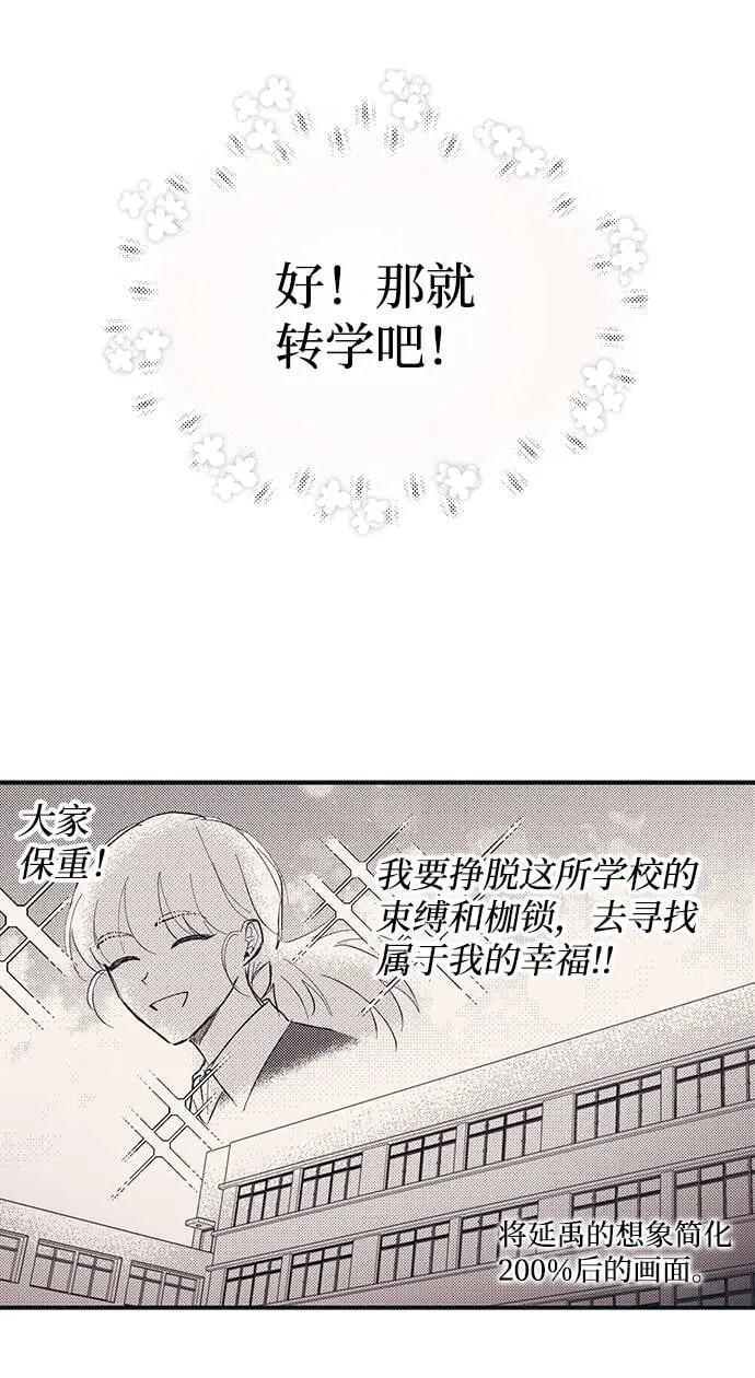 第12话 第41页
