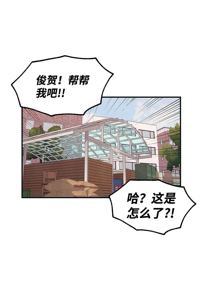 第12话 第46页