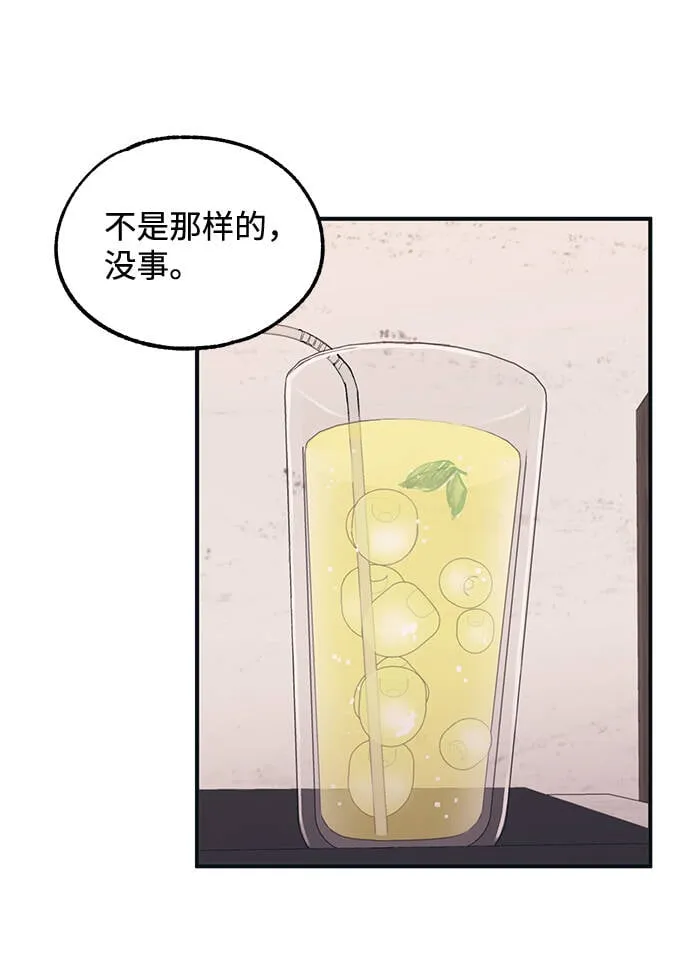 第12话 第51页
