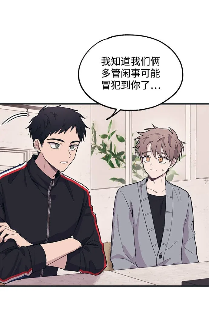 第12话 第52页