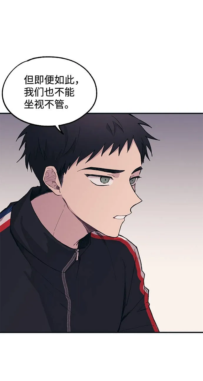 第12话 第53页