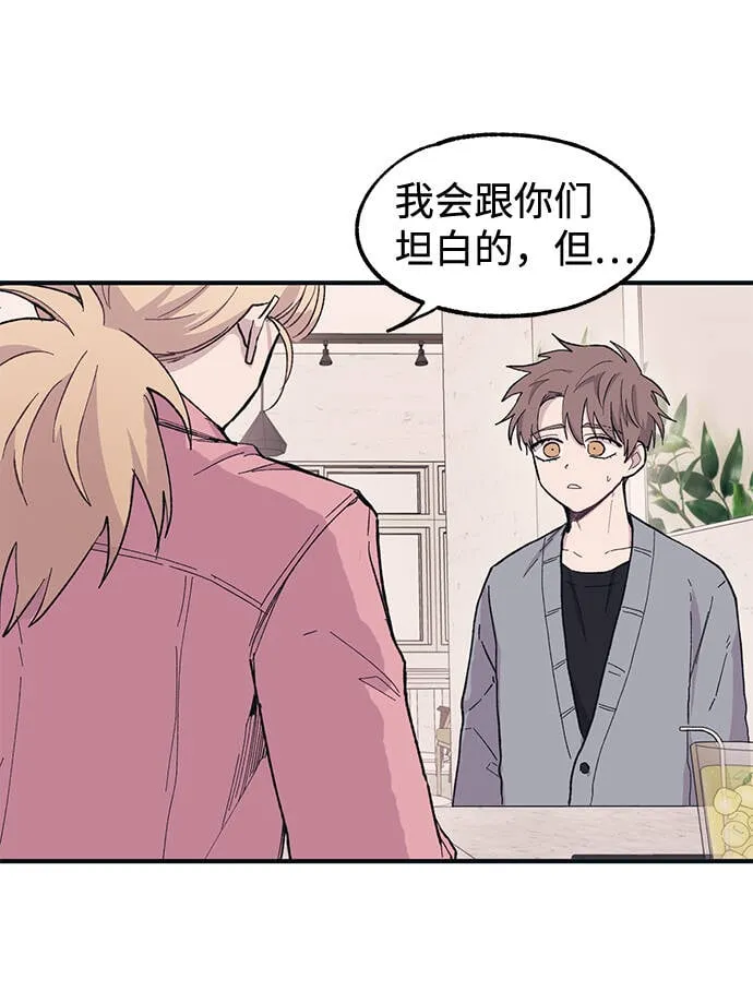 第12话 第56页
