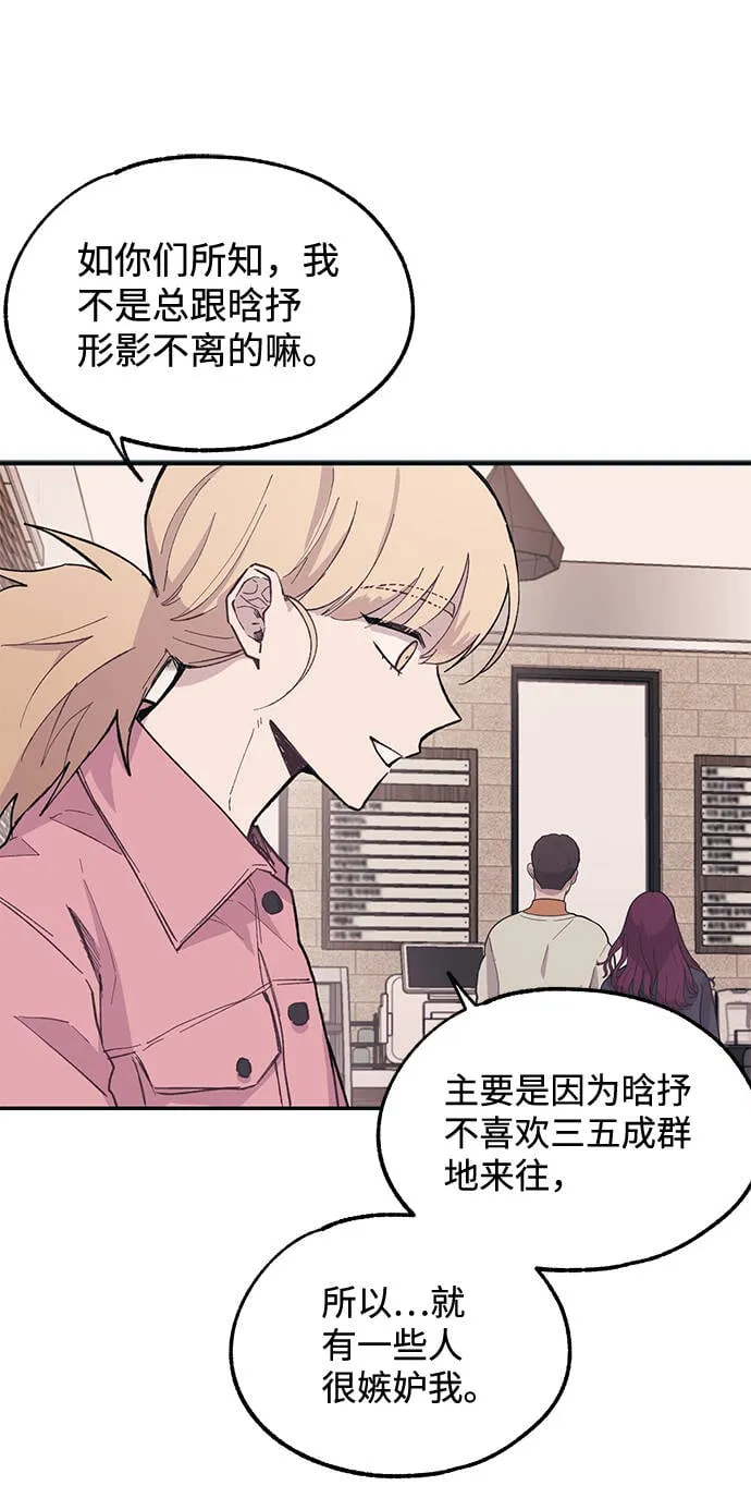 第13话 第3页