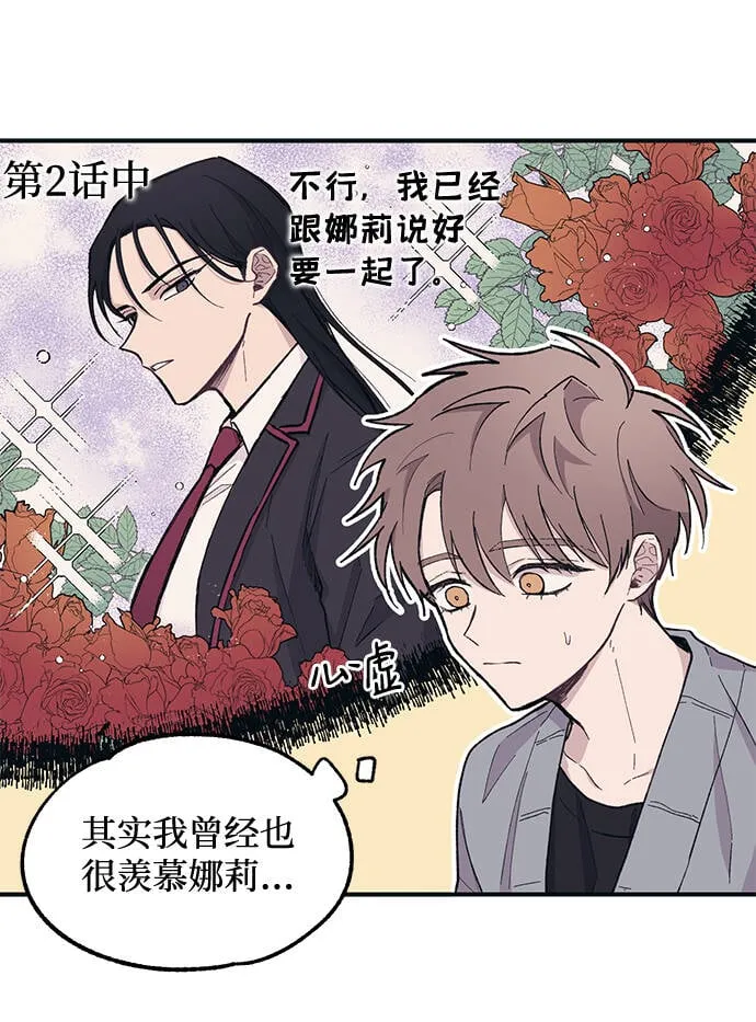 第13话 第4页