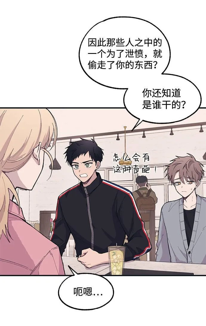 第13话 第5页