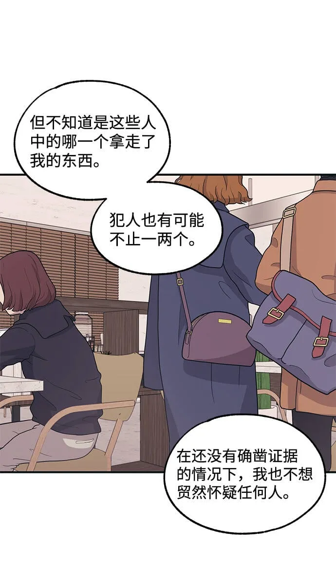 第13话 第7页