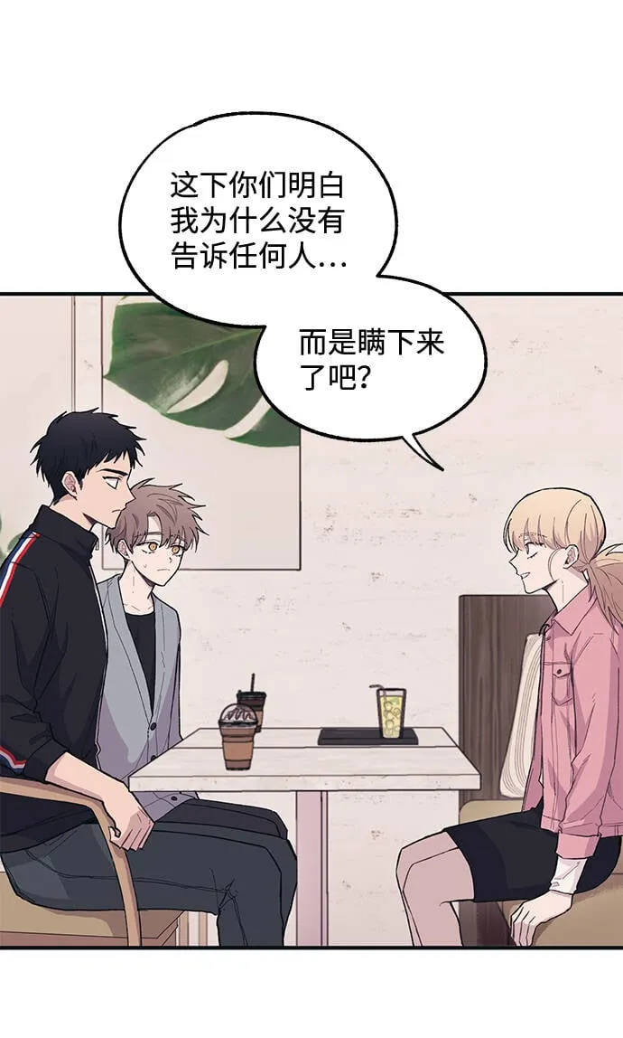 第13话 第8页