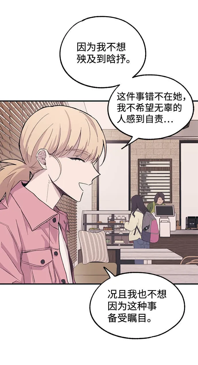 第13话 第9页