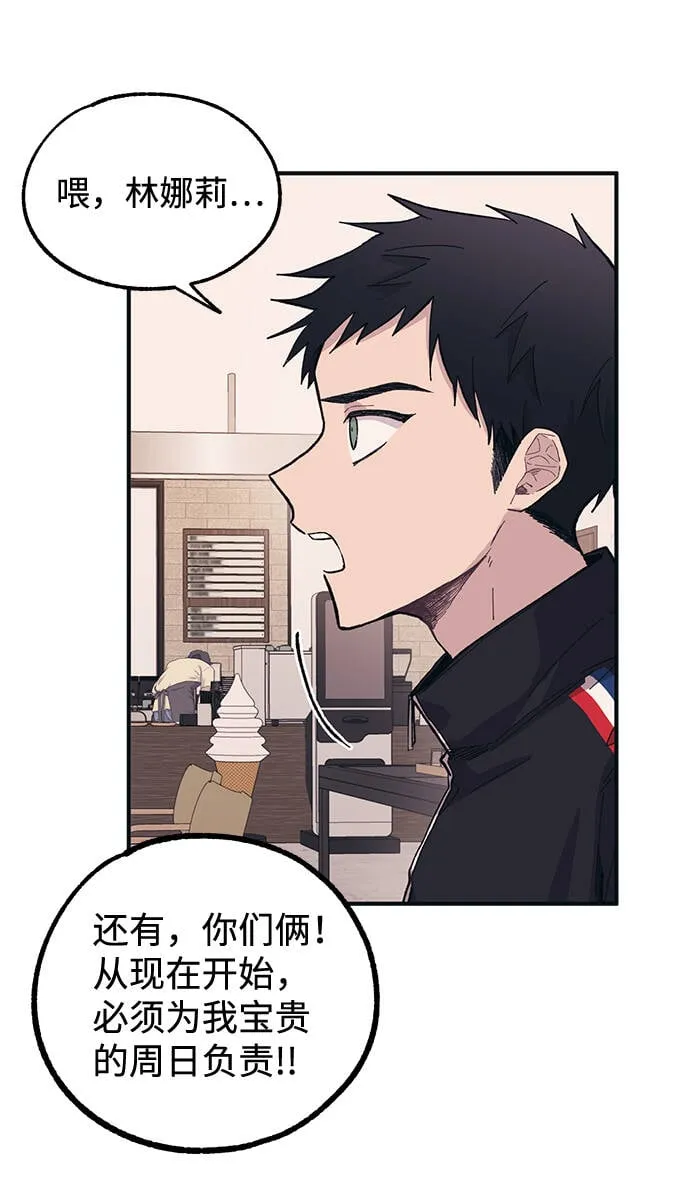 第13话 第11页