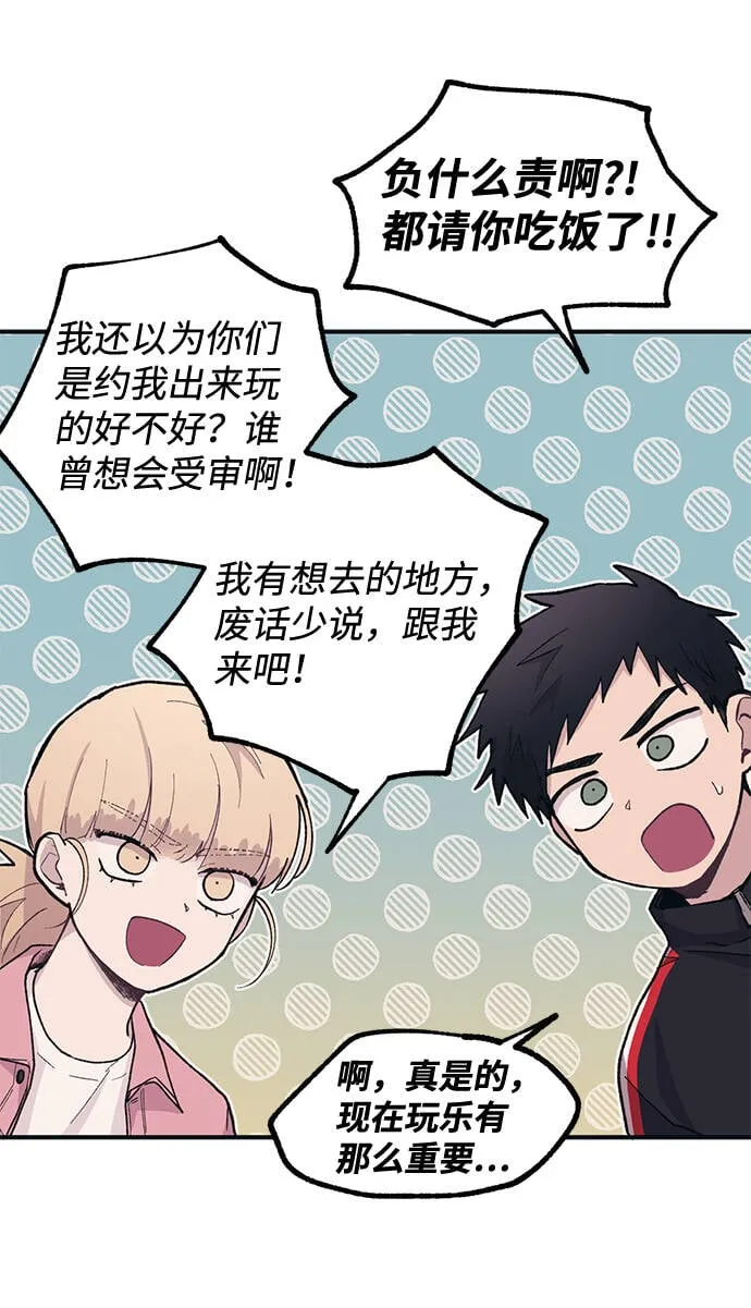 第13话 第13页