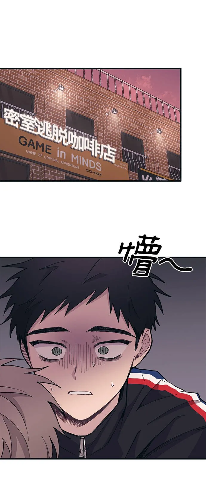第13话 第15页