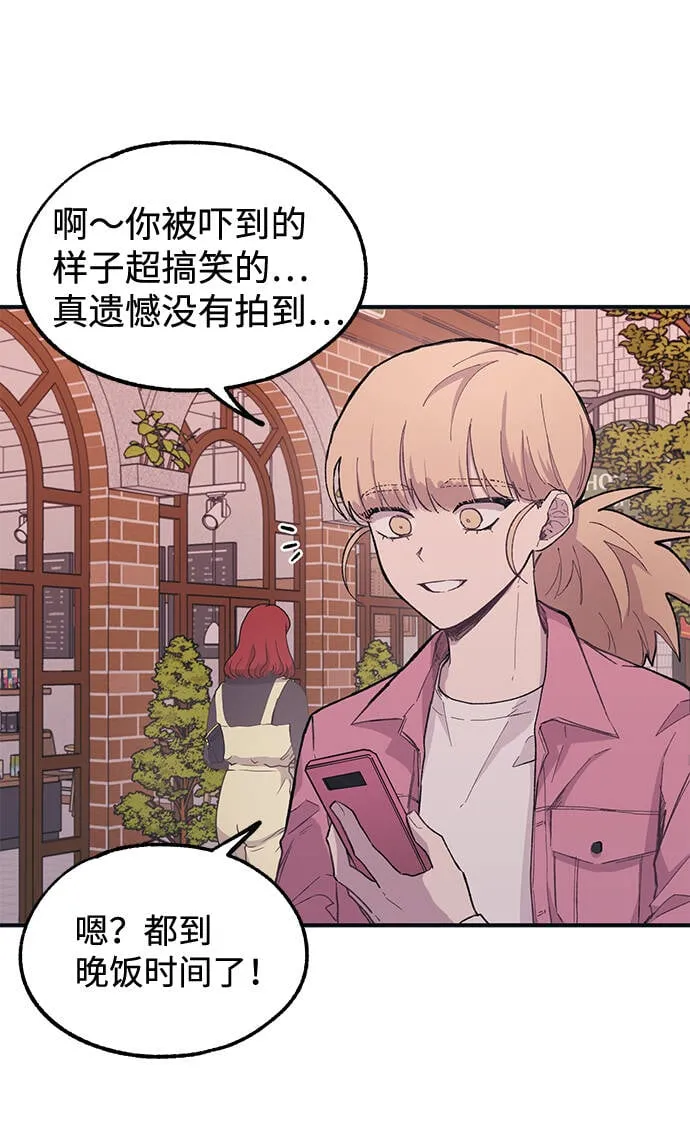 第13话 第17页