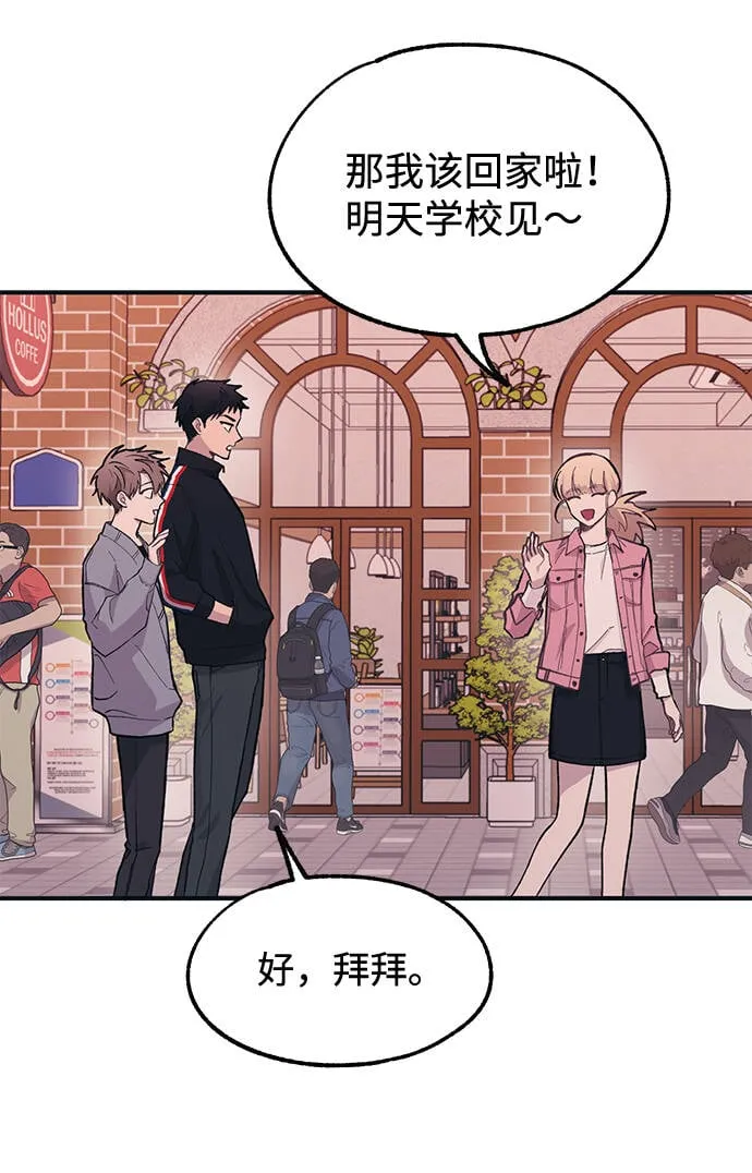 第13话 第18页
