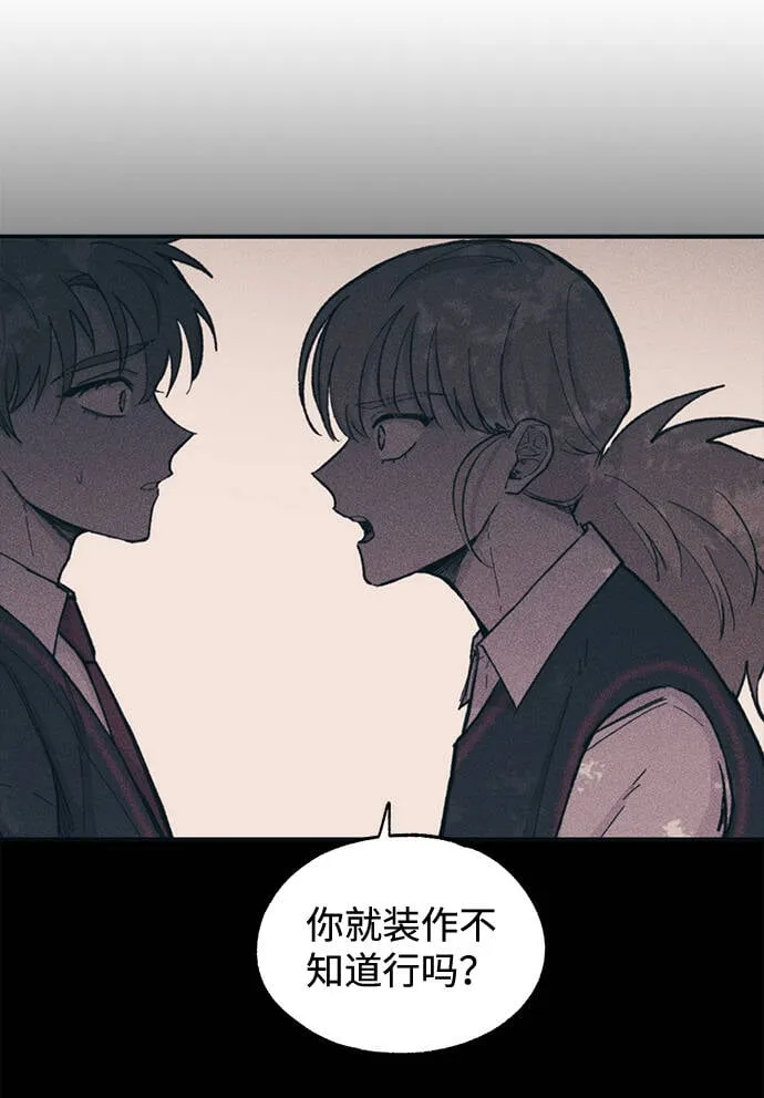 第13话 第23页