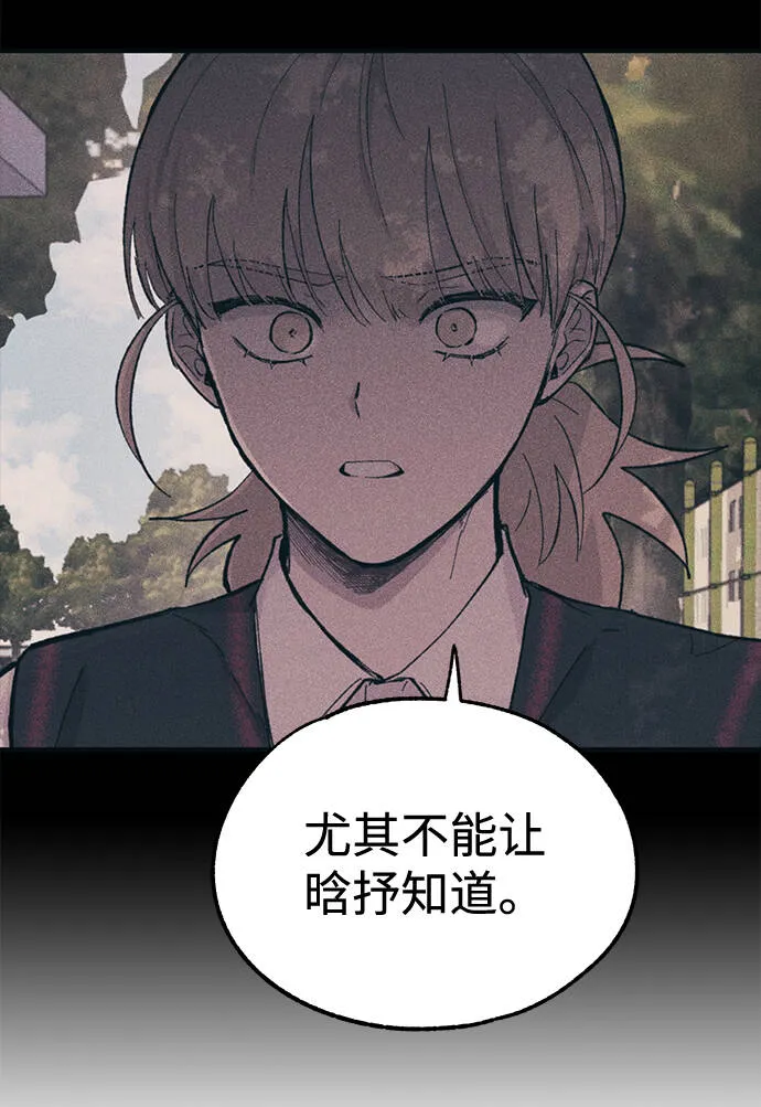 第13话 第24页