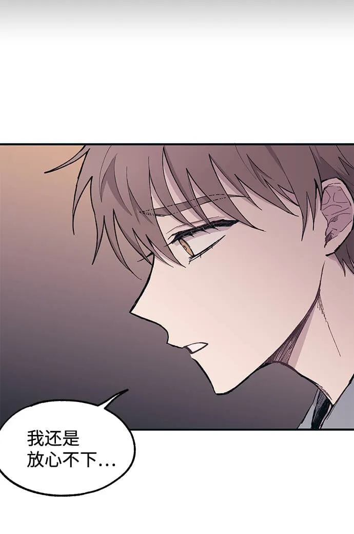 第13话 第25页