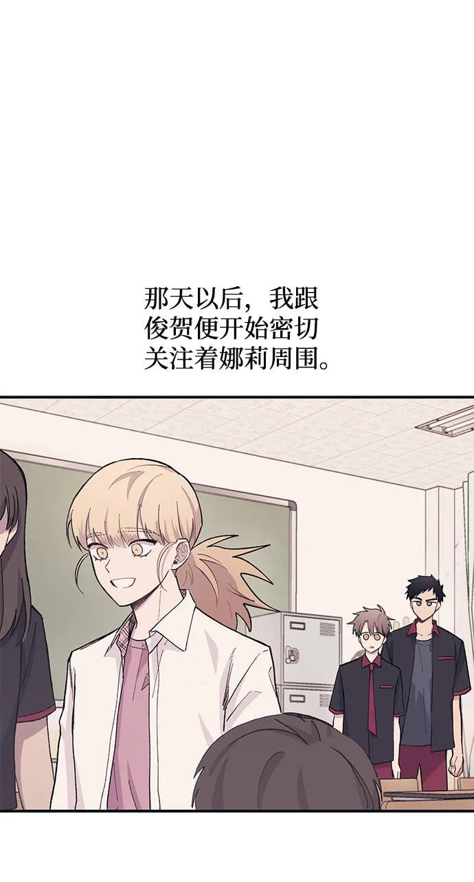 第13话 第28页
