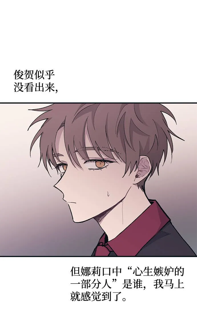 第13话 第29页