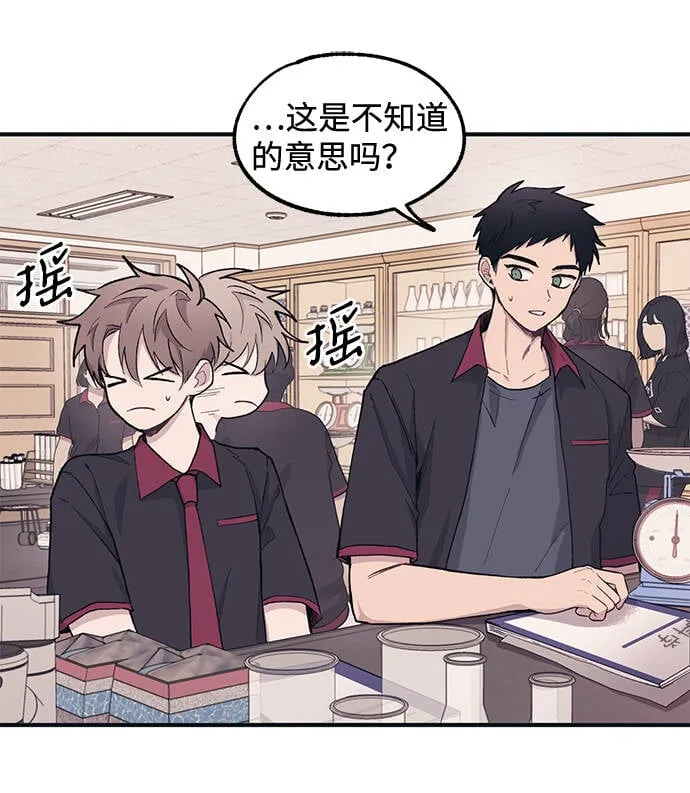 第13话 第34页