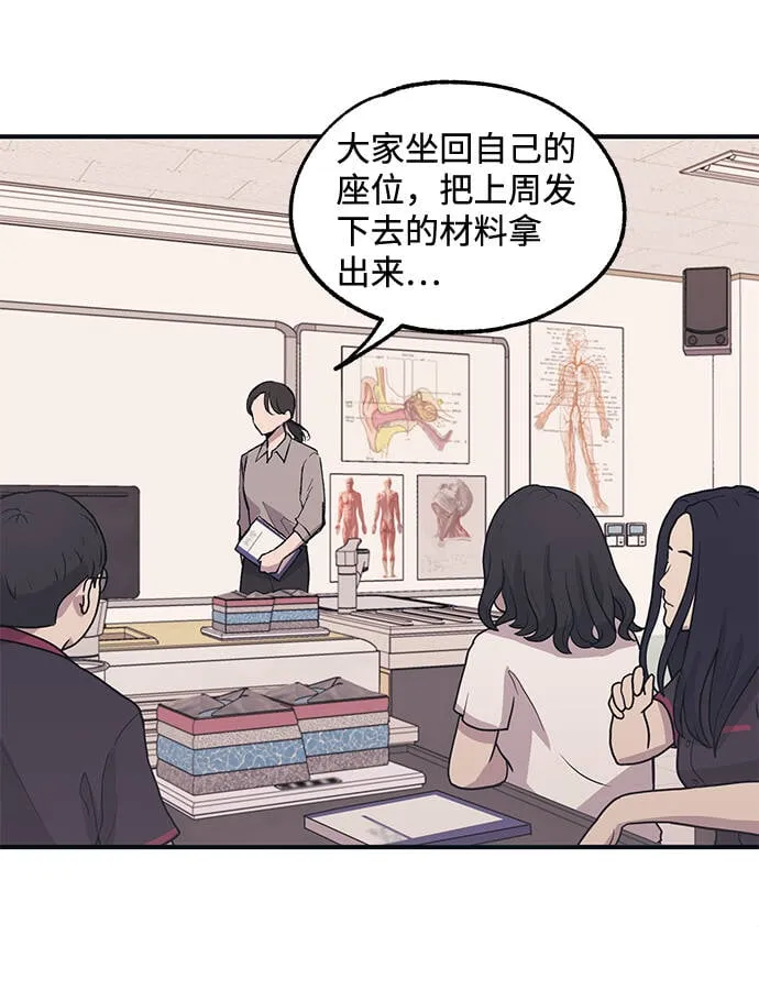 第13话 第36页