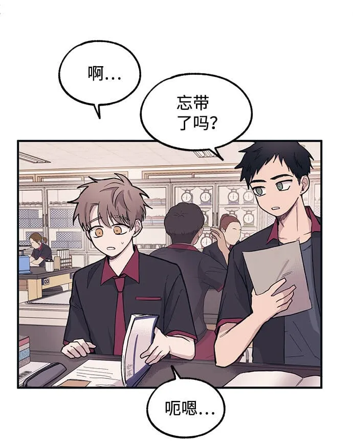 第13话 第37页