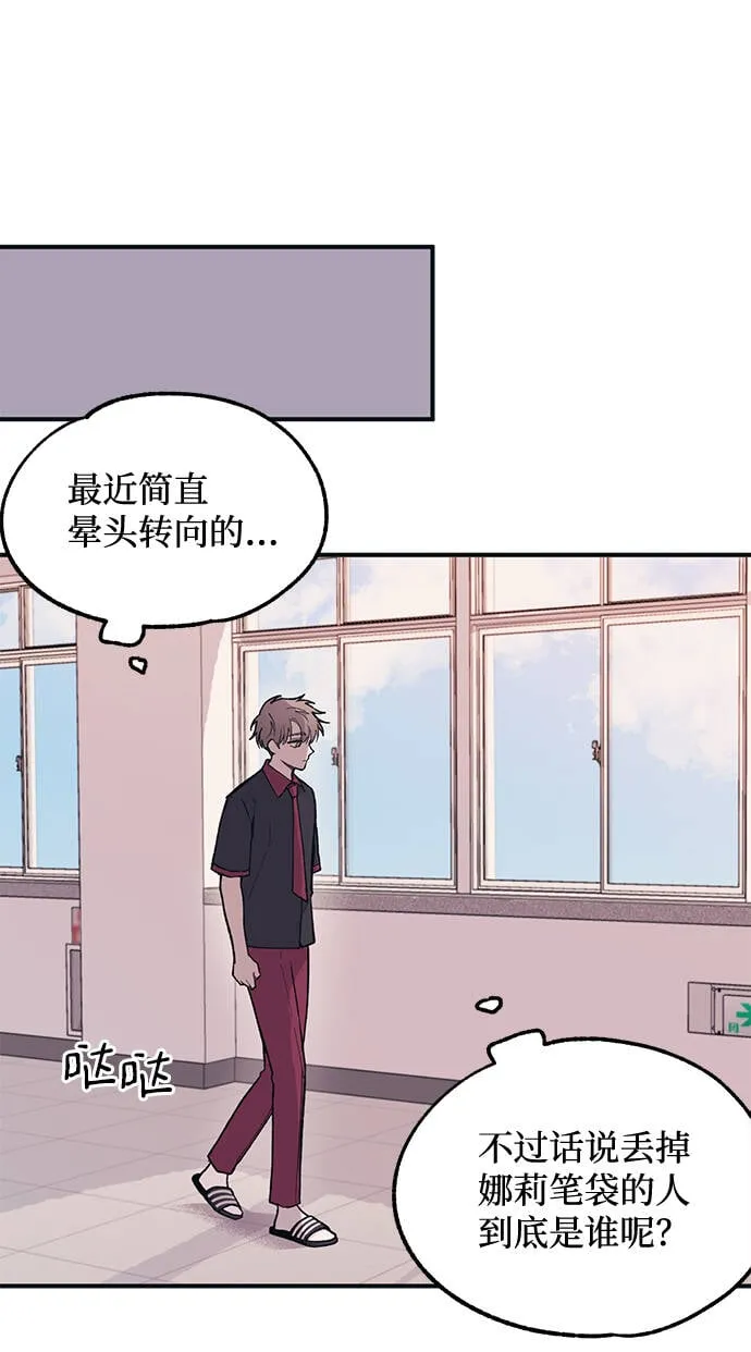 第13话 第39页
