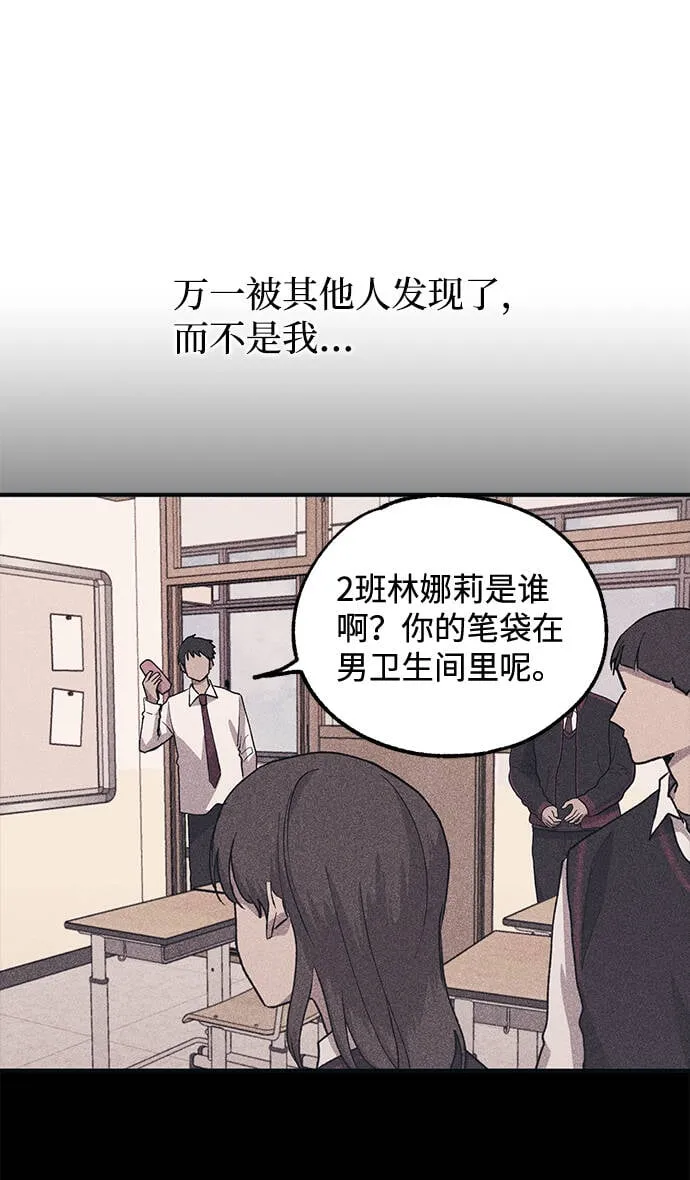 第13话 第41页